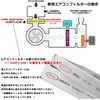 MAHLE Air Conditioner Filter Model Number: LAK1942P