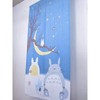 Cosmo Noren - (Approx.) Width 33.5 inches (85 cm) x