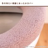 OKA Etoffe Tria Toilet Seat Cover, For O-Shaped Seats, Nordic-Style