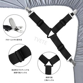 TVETE Bed Sheet Clips, Set of 2, Sheet Slip Resistant, Futon Fastener, Mattress Securing Clips, Sofa Mat Stoppers, Sheet Clamps, Anti-Slip Clips, Adjustable Clips, Elastic Clamps, Durable, Holds