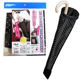 Umbrella Holder with Ring P00667 (Black)