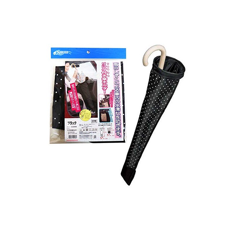 Umbrella Holder with Ring P00667 (Black)