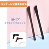 UPIONIC Replacement Glasses End Tips, Anti-Slip Silicone Ear Sock Pieces