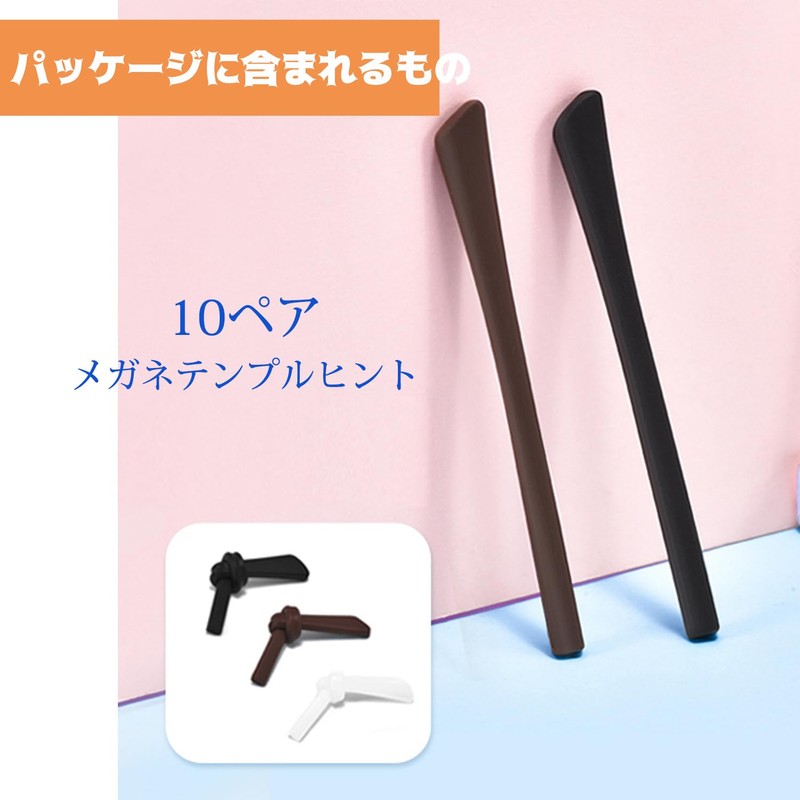UPIONIC Replacement Glasses End Tips, Anti-Slip Silicone Ear Sock Pieces