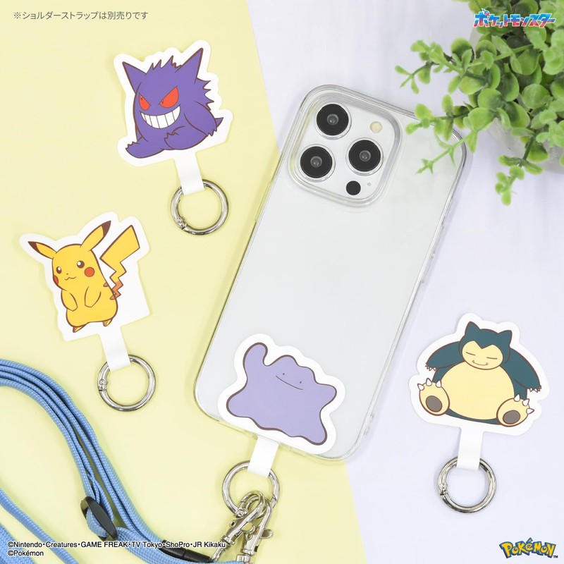 Gourmandise POKE-842C Pokémon Multi-Ring Plus, Metamon