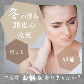 &wakan Scalp Essence RELEASE Scalp Essence Scent with Refreshing Herbs such as Eucalyptus, Sage, Rosemary, Japanese and Chinese Scalp Serum, Scalp Care, Scalp Massage, Scalp, Moisturizing, Gift