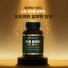 두리농산 Power Albumin Gold Plus 60 tablets / 파워 알부민
