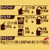 Nescafe Gold Blend 2.8 oz (80 g)