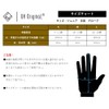 U-H Original SFG-S-BK Kids Gloves, Black, Training Gloves, S, Anti-Slip,