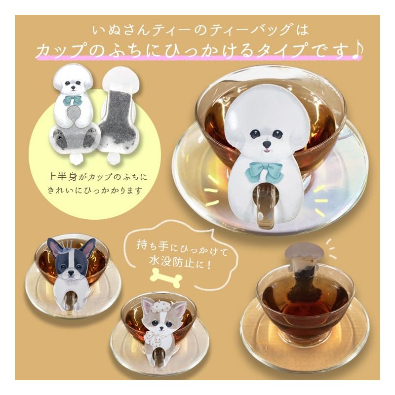 INUSAN-TEA Dog Cookie Dog Apricot Tea & Apple Tea &