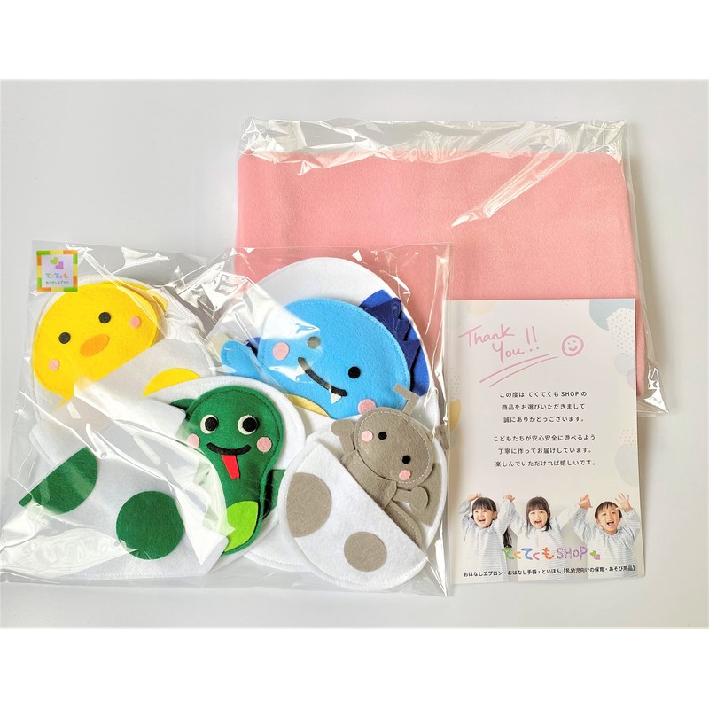 Tetekumo Okinashi Apron® Maaru Tamago Doll Theater Nursery Apron (1.