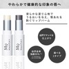 KOSE Magnifique Natural Lip Balm 99 002 (Tint Type), 0.1