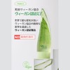 HOLIKAHOLIKA Aloe Hydroformuler, 96% Light Soothing Gel, Holika Holika, Aloe,
