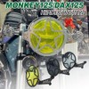 Mr Quick Honda Monkey 125 DAX125 Headlight Guard Smoke