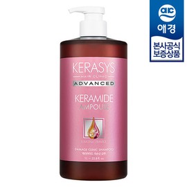 Kerasis [Aekyung] Kerasis Severe Damage Shampoo/Treatment 1L x1 - Treatment 1L x1 / [애경] 케라시스 극손상 샴푸/트리트먼트 1L x1개 - 트리트먼트 1L x1개