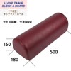 LLOYD Dutch Man Roll (Flat Bottom Type) Massage Cushion, For