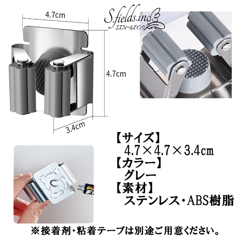 S.fields.inc Mop Holder Wall Mount Stainless Steel 10 Pcs Mop
