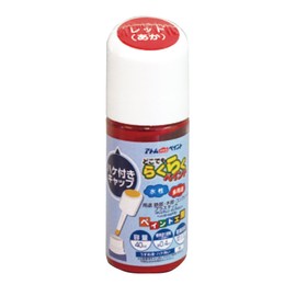Atom House Paint Water-Based Brush Paint Easy Paint, 1.4 fl oz (40 ml), Red