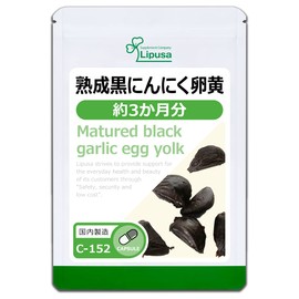 Lipsa Aged Black Garlic Egg Yolk, Approx. 3 Months Supply, C-152 Supplement, Made in Japan