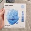 Dr. Jart Miracle House Dr.Jart Cryo Rubber Moisture Mask 805861 / 미라클하우스 닥터자르트 크라이오 러버 모이스처 마스크 805861
