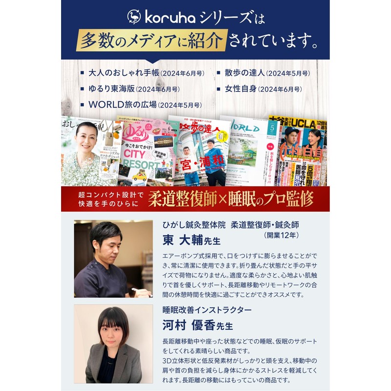 Neck Pillow, Compact, Pump Type, Lightweight, Air (Lime Green)