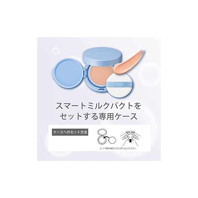 Sekkisei Clear Wellness Smart Milkpact Case