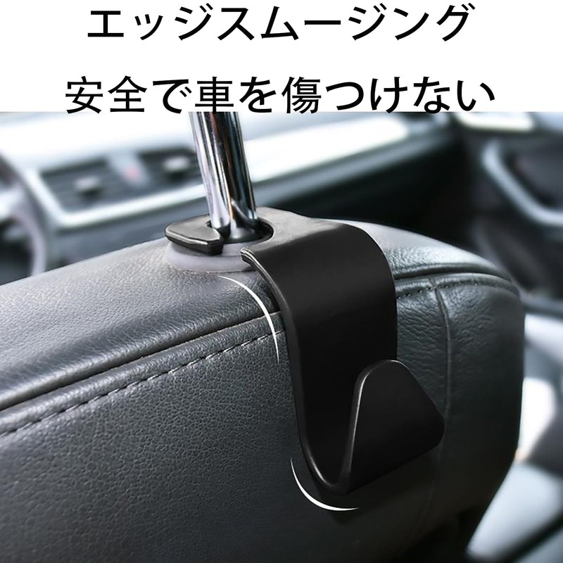 LUYING 車用シートフック 4個セット ヘッドレストフック 車 フック ヘッドレスト フック 傘ホルダー 車
