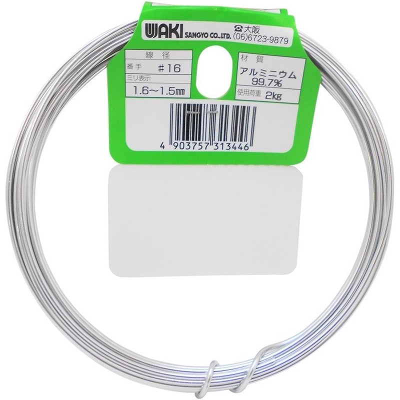 WAKI Aluminum Wire HW