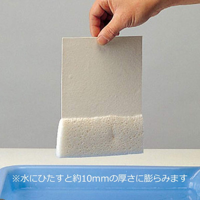 Water Swelling Sponge Paper, 7.5 x 5.3 inches (190 x