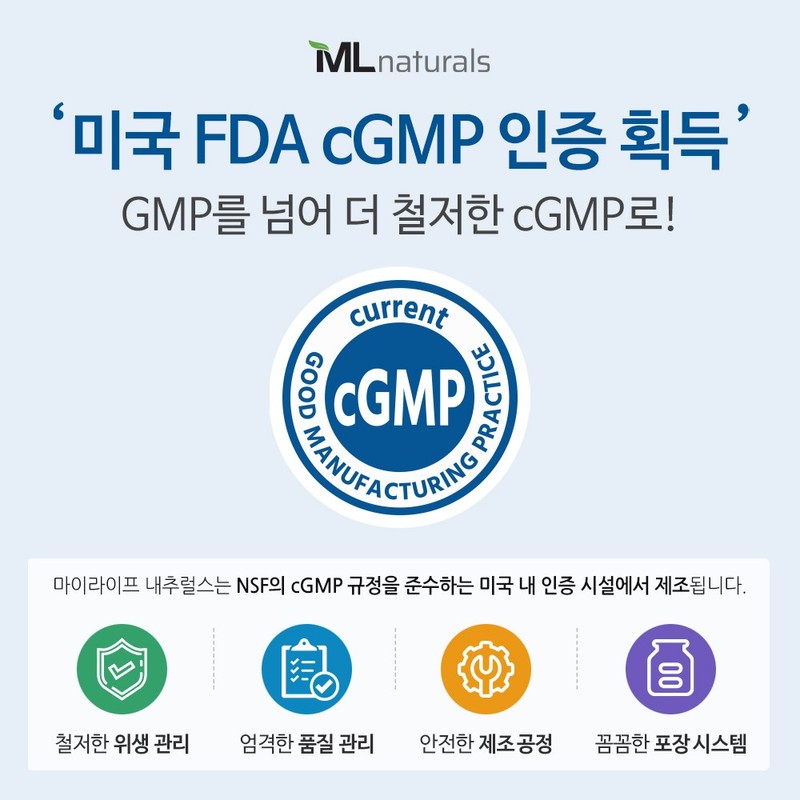 My Life 내추럴스 코큐텐 CoQ-10 200mg, 60정, 2개 My Life
