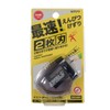 Kutsuwa STAD Dual Blade Pencil Sharpener, Transparent Black (RS021BK)