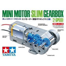 Tamiya Fun Craft Series No. 245 Mini Motor Thin Gear Box (2 Speeds) 70245