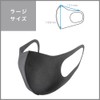 Pitta Mask SELECT 5P / GRAY (Large)