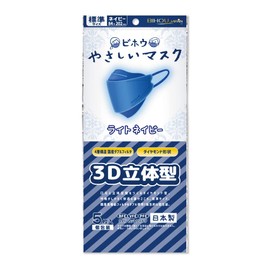 [Biho Mask, Reliable Made in Japan, 4 Layer Construction, Double Uses Japan-made High Performance Filters! The Latest 3D Mask Makes It Easy to Breathe and Prevent Friction with Your Skin, Cool Jeans