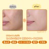 Suncut KOSE Tone Up UV Essence Lemon Yellow SPF50+ PA++++