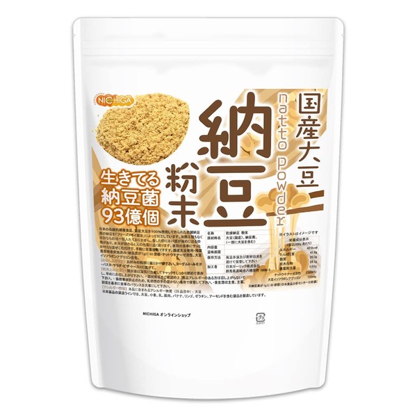 国産 納豆粉末 500ｇ 国産大豆100％使用 natto powder 生きている納豆菌93億個・ナットウキナーゼ活性・大豆イソフラボンアグリコン 含有 [05] NICHIGA(ニチガ)
