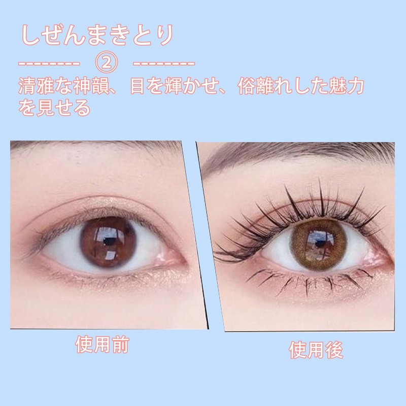 Small Devil False Eyelashes, Set of 5, Compatible with Natural