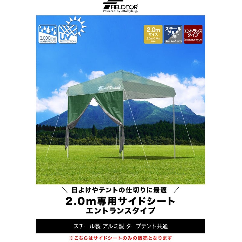 FIELDOOR Tarp Tent, 6.6 x 6.6 ft (2.0 x 2.0