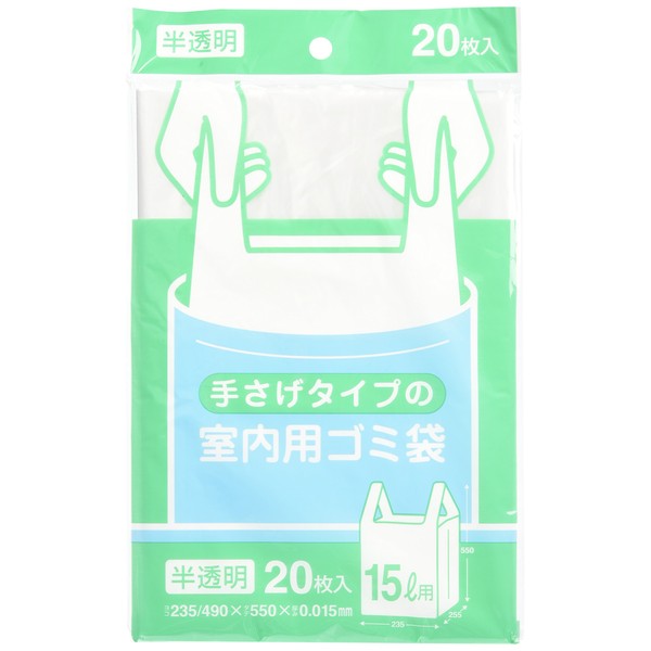 Japan Sanipack Y19C Trash Bags, Polybags, Indoor, 3.9 gal (15 L), Translucent, Pack of 20