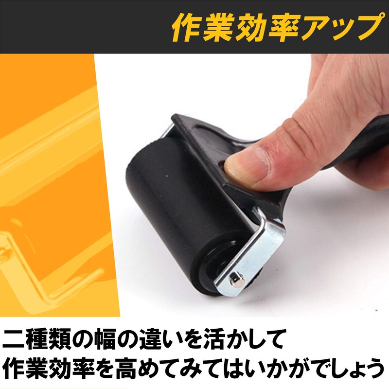 Hamilo Roller, Rubber Roller, 7.9 inches (20 cm), 3.9 inches