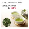 Mulberry Tea Leaf 100% Mulberry Leaf from Yamanashi Prefecture, 3.5