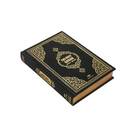 The Holy Quran: English Translation of The Noble Qur'an | English Translate Thermo Leather Covered Quran |Quran Size:8*5.5 İnch/20*14cm | Great Ramadan Gifts for Muslim Men,Women(Black, Quran)