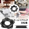 S.fields.inc Turntable Ball Bearing Turntable Swivel Swivel Work Bench TV