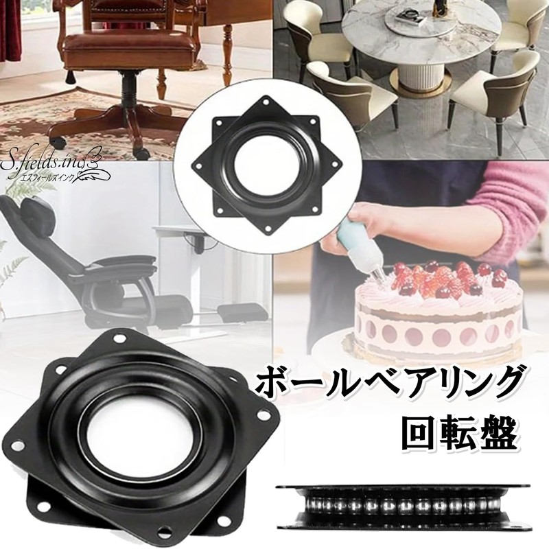 S.fields.inc Turntable Ball Bearing Turntable Swivel Swivel Work Bench TV