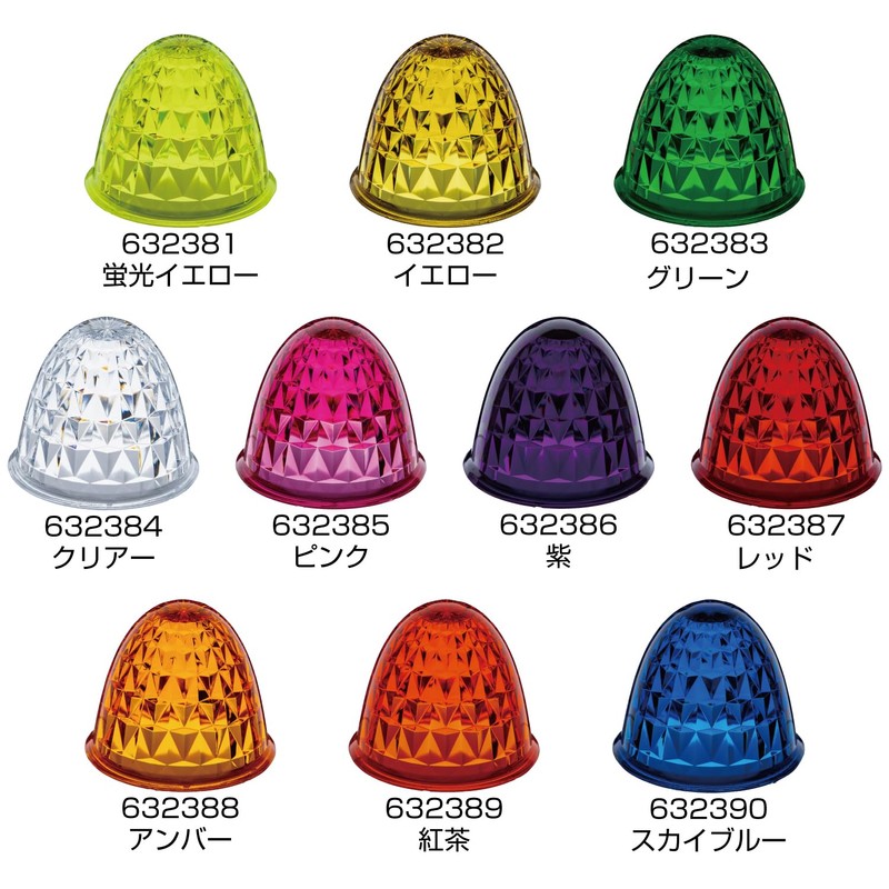 Jet Inoue 632384 G-1 Bath Marker Lens, Clear, Pack of