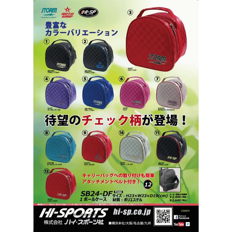 STORM ROTO-GRIP HI-SP 1 Ball Bag SB24-DF1 Ball Case (Black/Black)