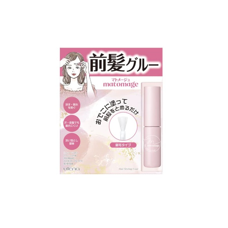 Utena Matomage Bangs Glue, 0.2 fl oz (5 ml)