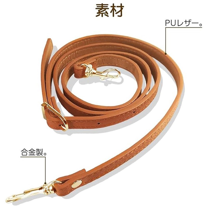 LIANHATA PU Leather Shoulder Strap, Adjustable Shoulder Bag, Bag, Shoulder