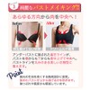 f-mall Dreams Luna Night Bra for Nighttime Breastfeeding, Postpartum Bust