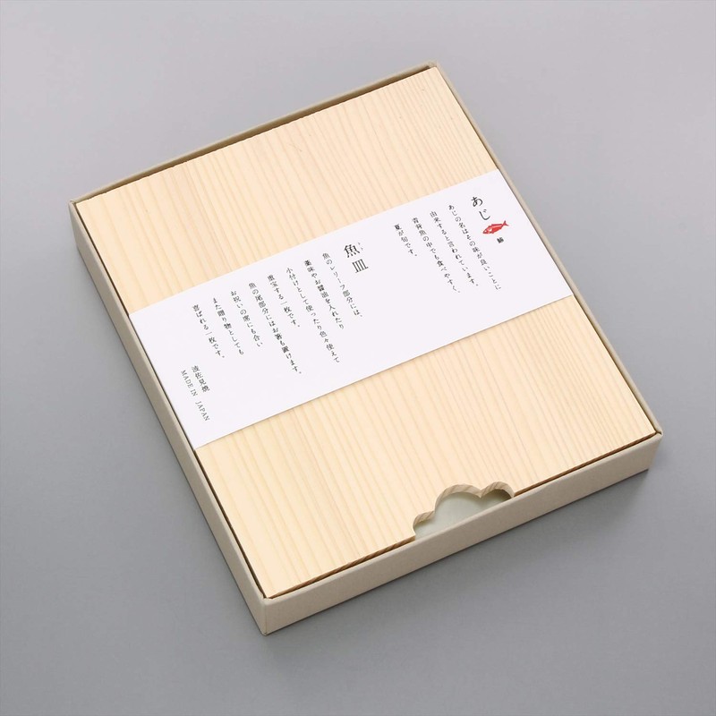 Hasamiyaki 303346C501 Fish Plate (Toto Plate), Square Plate, Aji, Celadon